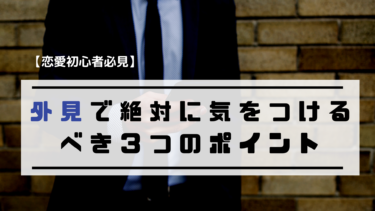 女性を好きにさせる方法 恋愛心理学で惚れさせる９つの方法とは To Ren