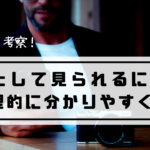 Lineで既読無視された 追撃はアリ ベストな期間 対処法を解説 To Ren