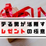 久しぶりのアノ子にline 効果的な送り方と注意点を解説