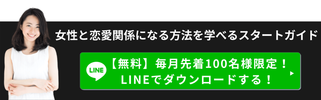 Lineのアイコンを頻繁に変える女性の心理って ９つの心理的傾向を解説 To Ren